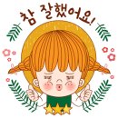 우리들의공부방 이미지