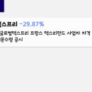 건영소프트 이미지