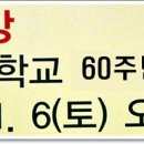 송문영정상에듀학원 이미지