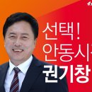 안동종합직판장