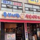 대림정육 - 서귀포시 동부로 19 | 대림정육