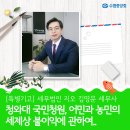 세무법인지오 네이버블로그