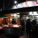 부평통닭 네이버블로그