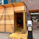 토리작은도서관 | 안국 데이트 하기 좋은 일식 돈까스 맛집 일월카츠 웨이팅 주차 정보