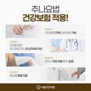 온한의원 이미지