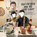 전주한옥고희 | 가족모임장소추천, 수서 필경재 아버지칠순모임으로 굿 👍🏻