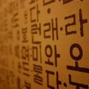 언어의창학원
