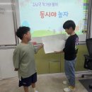 황둔초등학교 이미지