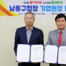 (주)파버나인 이미지