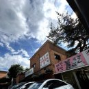 진숯불닭갈비 이미지