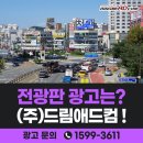 드림애드컴 이미지