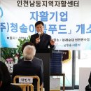 본래순대 이미지