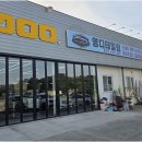 터미널손세차장 | 한 번에 끝내는 통영의 자동차 광택 유리막 코팅 서비스 이야기