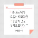 아디아나뷰티랩(ADIANA BEAUTYLAB)