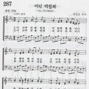 은혜화원 이미지
