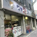 오정초교 입구 네이버블로그