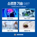 메디원 이미지