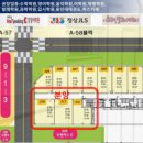 계약잘하는공인중개사사무소 이미지