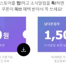 남다른집 이미지