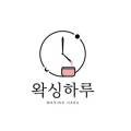 왁싱하루(waxing haru)