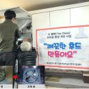 더클린 이미지