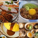 호호식당대학로 | 🏮 고객님들이 직접 들려주신 호호식당 대학로점 이야기 | 혜화 일본가정식 맛집 생생 후기 모음