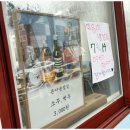 본냉삼집 이미지
