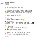 잡플랫 잡퀴즈 (~3.3) 이미지