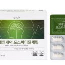 브레인팜 이미지