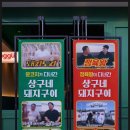 상구네 이미지
