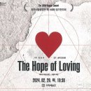 합창단 제108회정기연주회 이미지