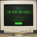 [아트센터달](기초)첫 걸음 일본어 회화(월)11:00 | [공지] 2025년 청년스테이션 2️⃣월 프로그램 공개 (1월 24일 금요일 14시 재모집!)
