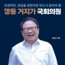 거금의원 이미지