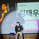 직업체험교육프로그램 무대를 만드는 사람들 | 진로 콘서트로 만난 진짜 직업 이야기, 미리내 진로 콘서트 참여 후기