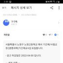 노원고등학교 이미지