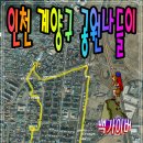 도두리공원 이미지