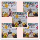 부모님 노인성 질환 발생시 가정을 지키는 방법과 감사나눔으로 행복한 가정 만들기 | [신나는노인주간보호센터] -2025년 9월 셋째 주, 넷째 주 활동일지