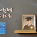 홀리다사진관