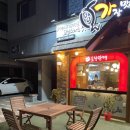 가장맛있는족발아산 이미지