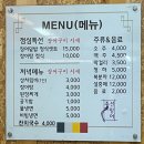 조선장어 이미지