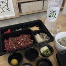 조치원 육회 맛집 “육회 본가” 포장 후기