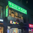 독산로85길 이미지