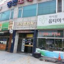 비룡로2 이미지