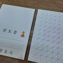 진해할매장어국 이미지
