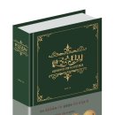 스타사 이미지