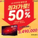 이마트 경산점 이미지