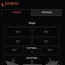 리스펙트 콘서트 2017 후기 (yes24 라이브홀 스탠딩...넉살 딥플로우 던밀스 빅원 / 자이언티/ 지코/ 도끼)