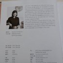 조이마망