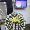 파리바게뜨중동그린타운