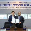 한국기계연구원 이미지